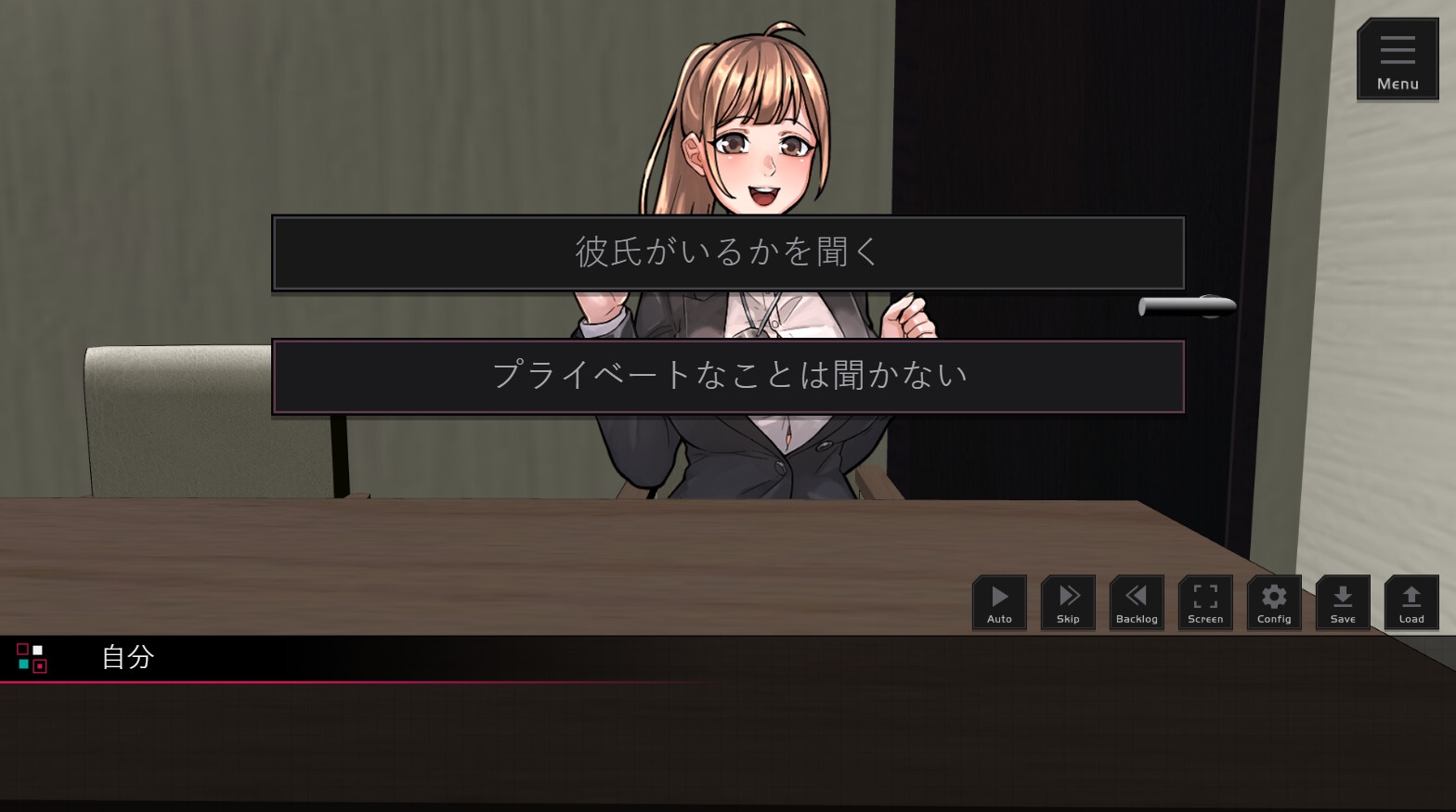 就活セクニケ-sexualapplicant-_8