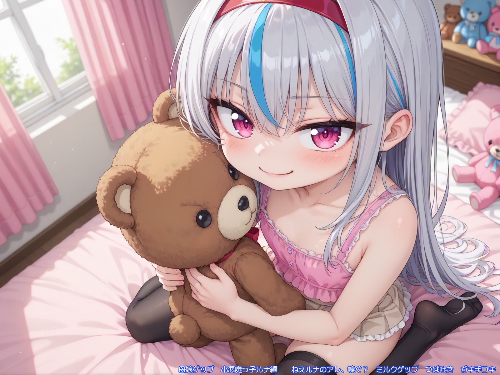 母娘ゲップ 小悪魔っ子ルナ編  ねえルナのアレ、嗅ぐ? ミルクゲップ つば吐き ガキ手コキ 画像1