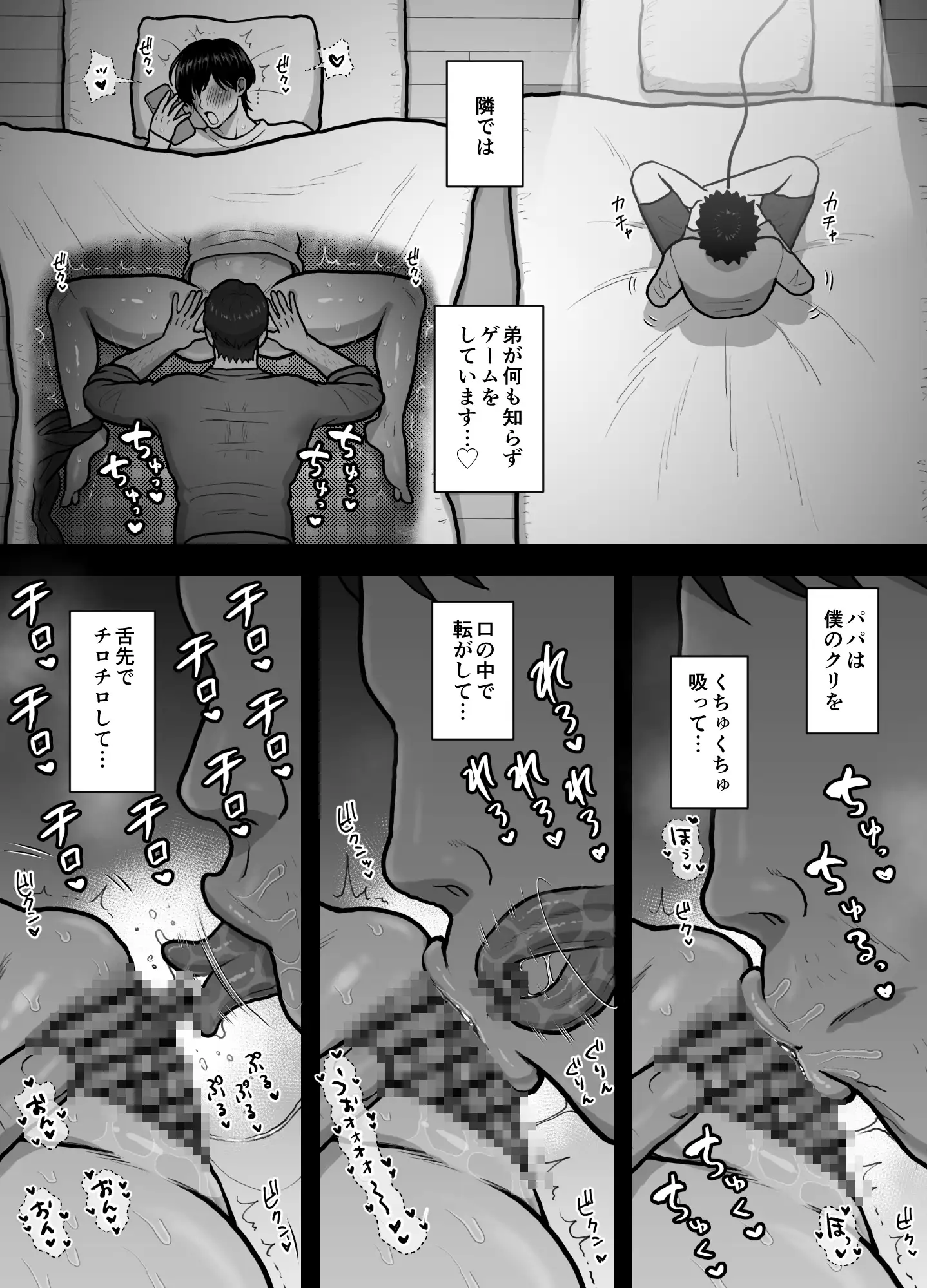 サンプル画像6