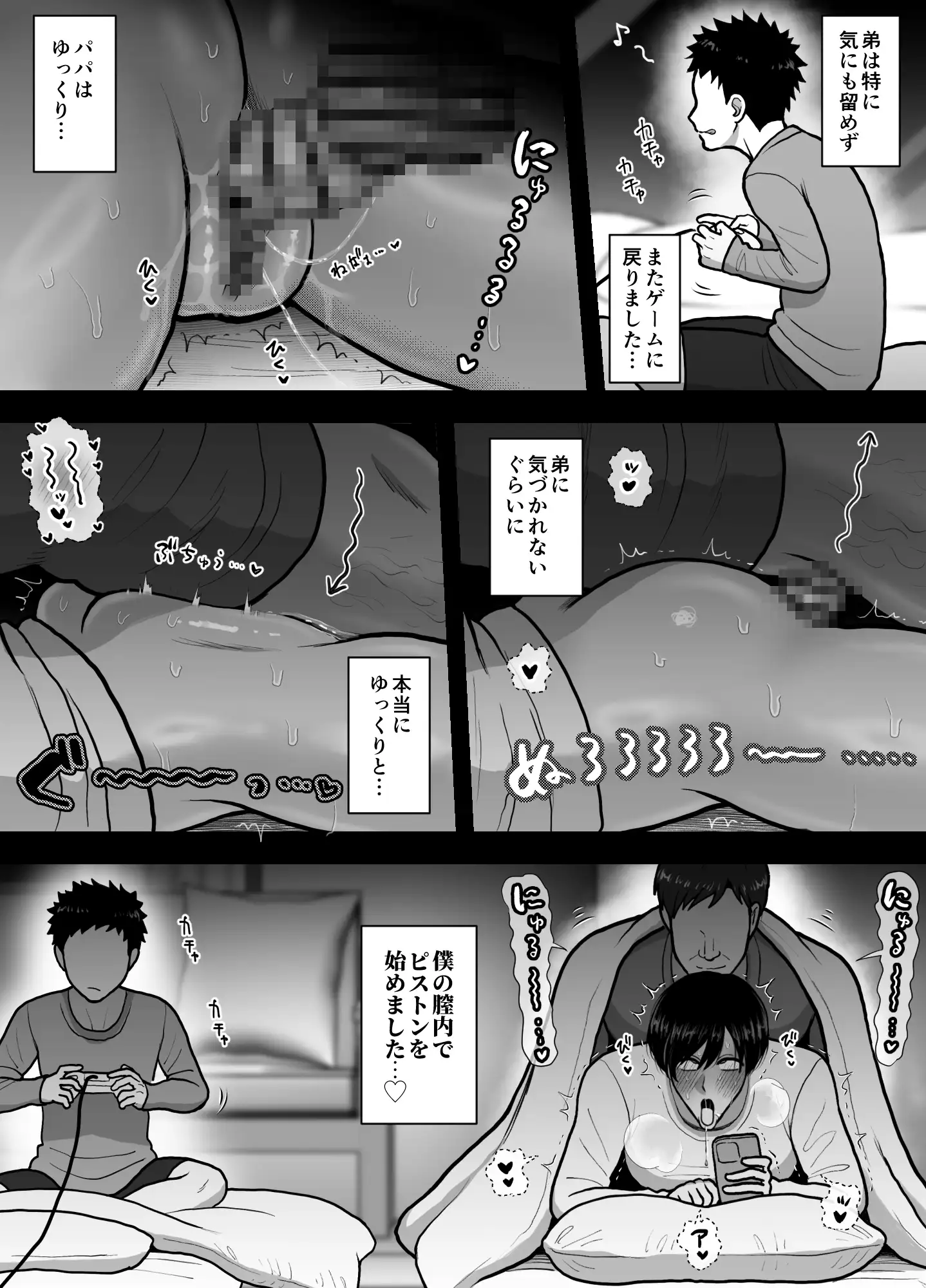 サンプル画像7
