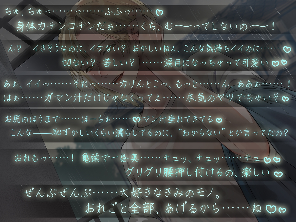 しのぶさんは隣のえっちなおにいさん。-4画像