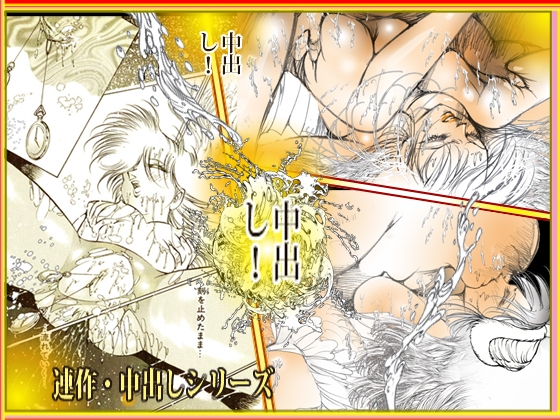 東京中出しGIRLS 画像7