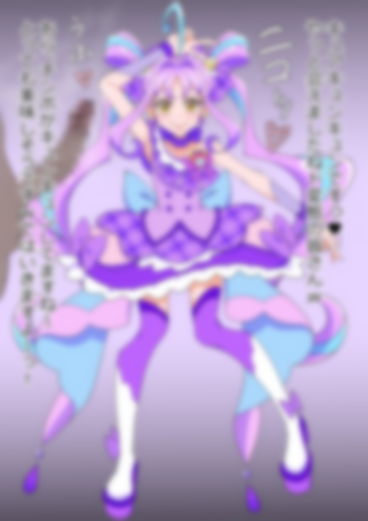 「キミとアイドルプリ〇ュア♪」〇ュアキュンキュン 画像1