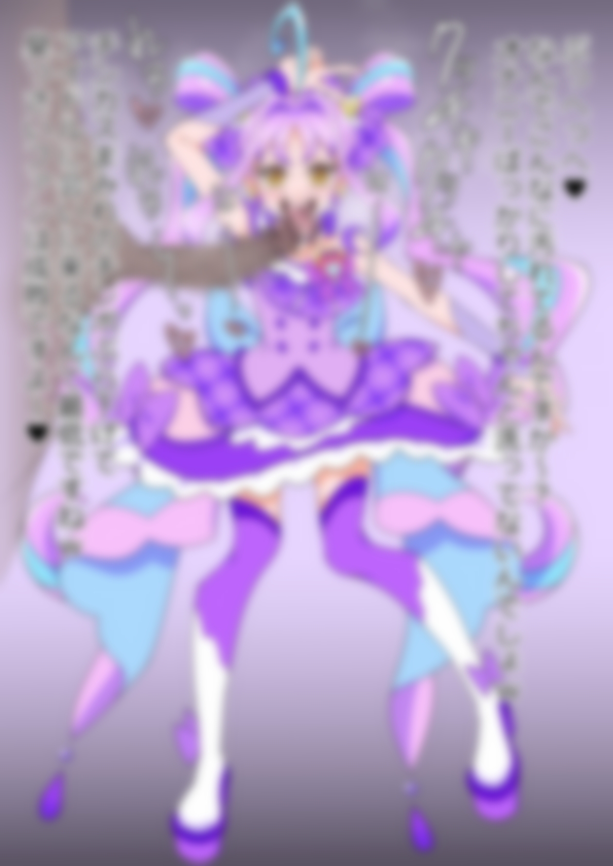 「キミとアイドルプリ〇ュア♪」〇ュアキュンキュン 画像2