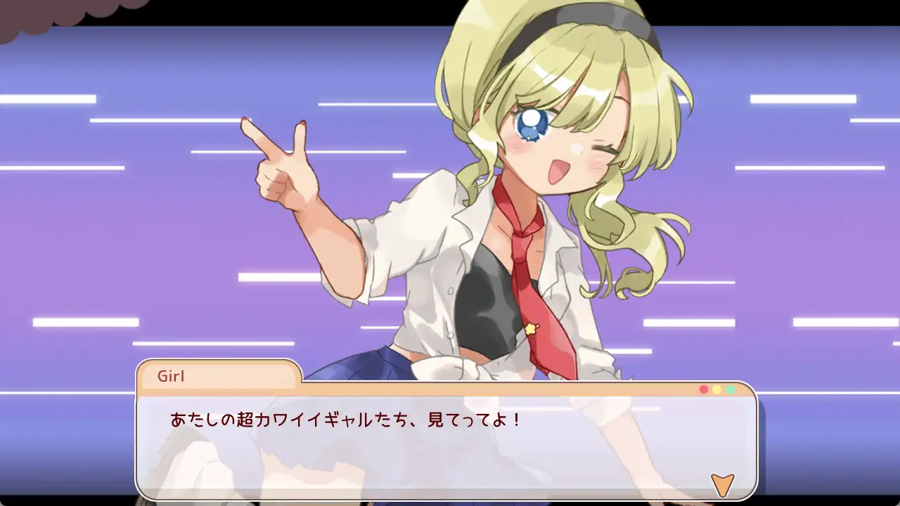 プリギャルハンター サンプル画像 5