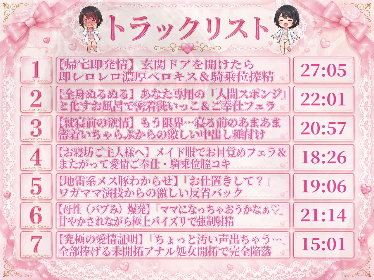 【あまあま/純愛/淫乱妻】完全新作♡あまあまで淫乱な年下妻との日常～あなただけ大好き♡～_3