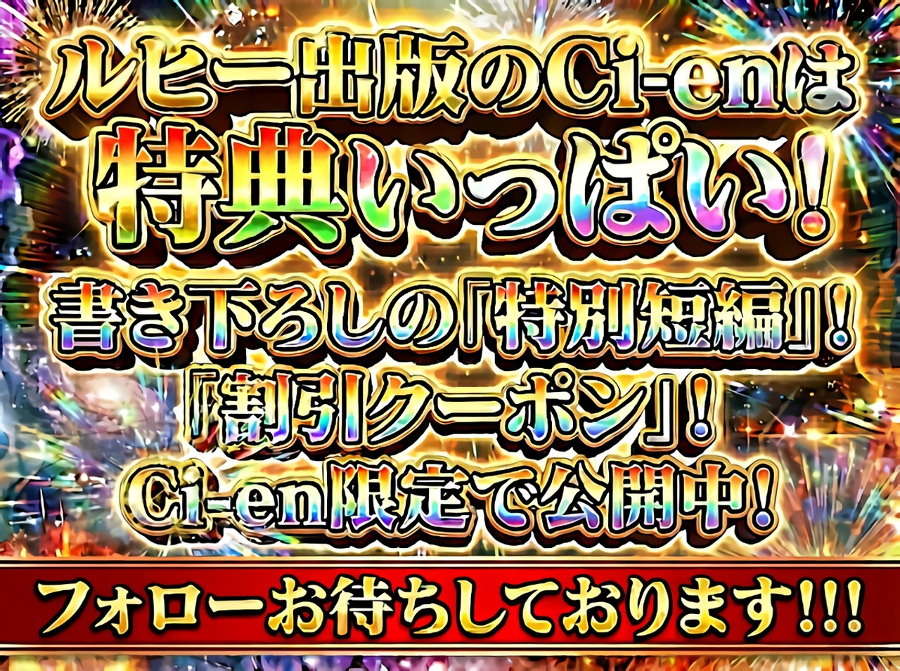 【あまあま/純愛/淫乱妻】完全新作♡あまあまで淫乱な年下妻との日常～あなただけ大好き♡～_5