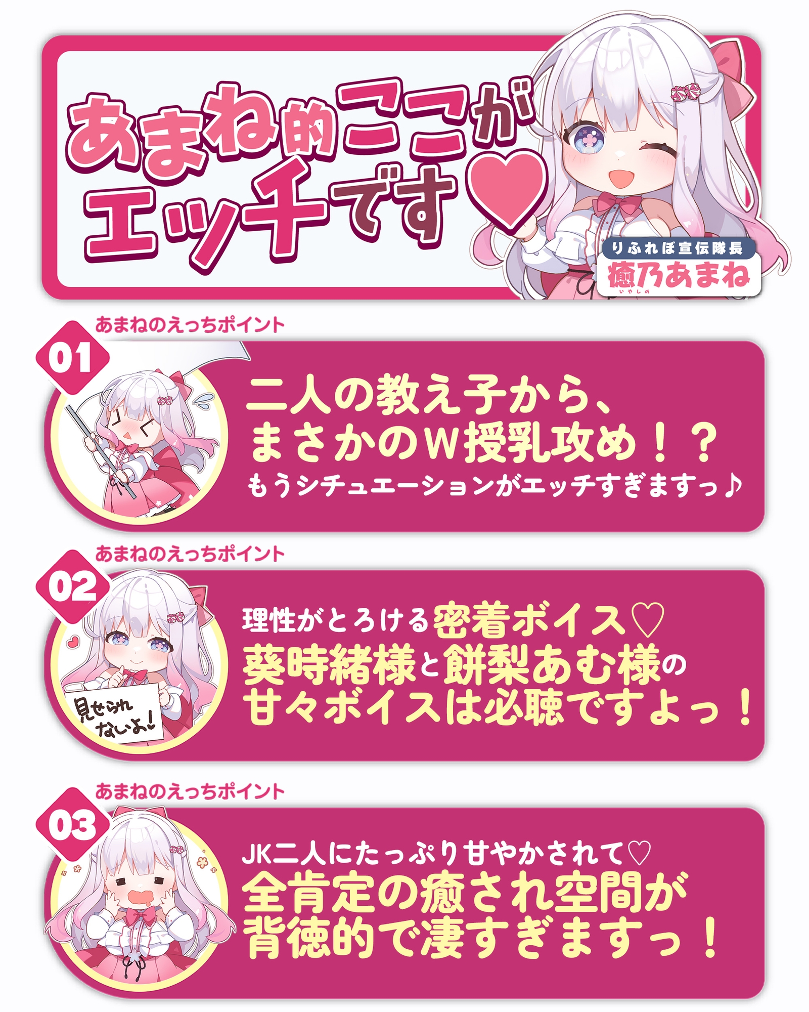 ✅【オール甘やかし】✅イケボ王子様とあまあま生徒会長の授乳学園祭 ~母乳の出るJKのデカパイに挟まれて甘やかされる時間~《!3大早期購入特典付!》 画像6