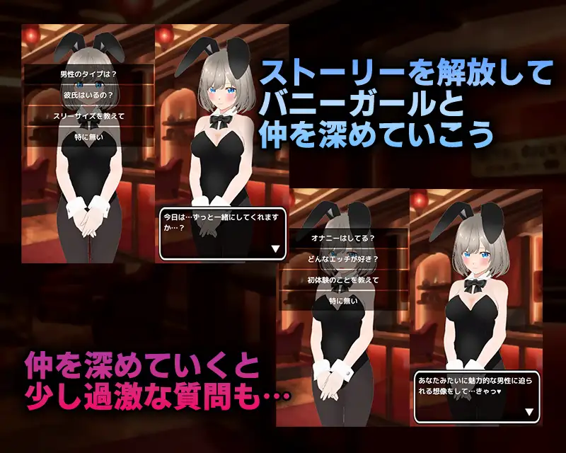 バニーちゃんとえっちなブラックジャック サンプル画像 2