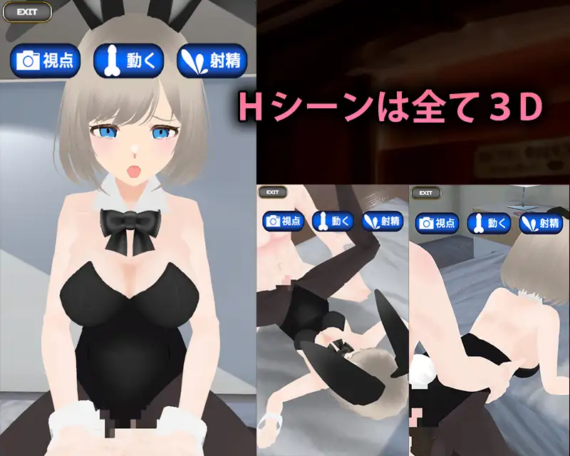 バニーちゃんとえっちなブラックジャック サンプル画像 3