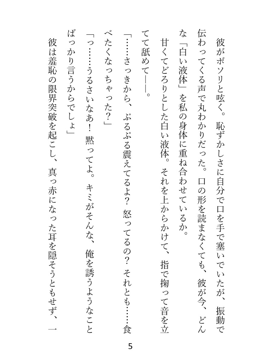 サンプル4