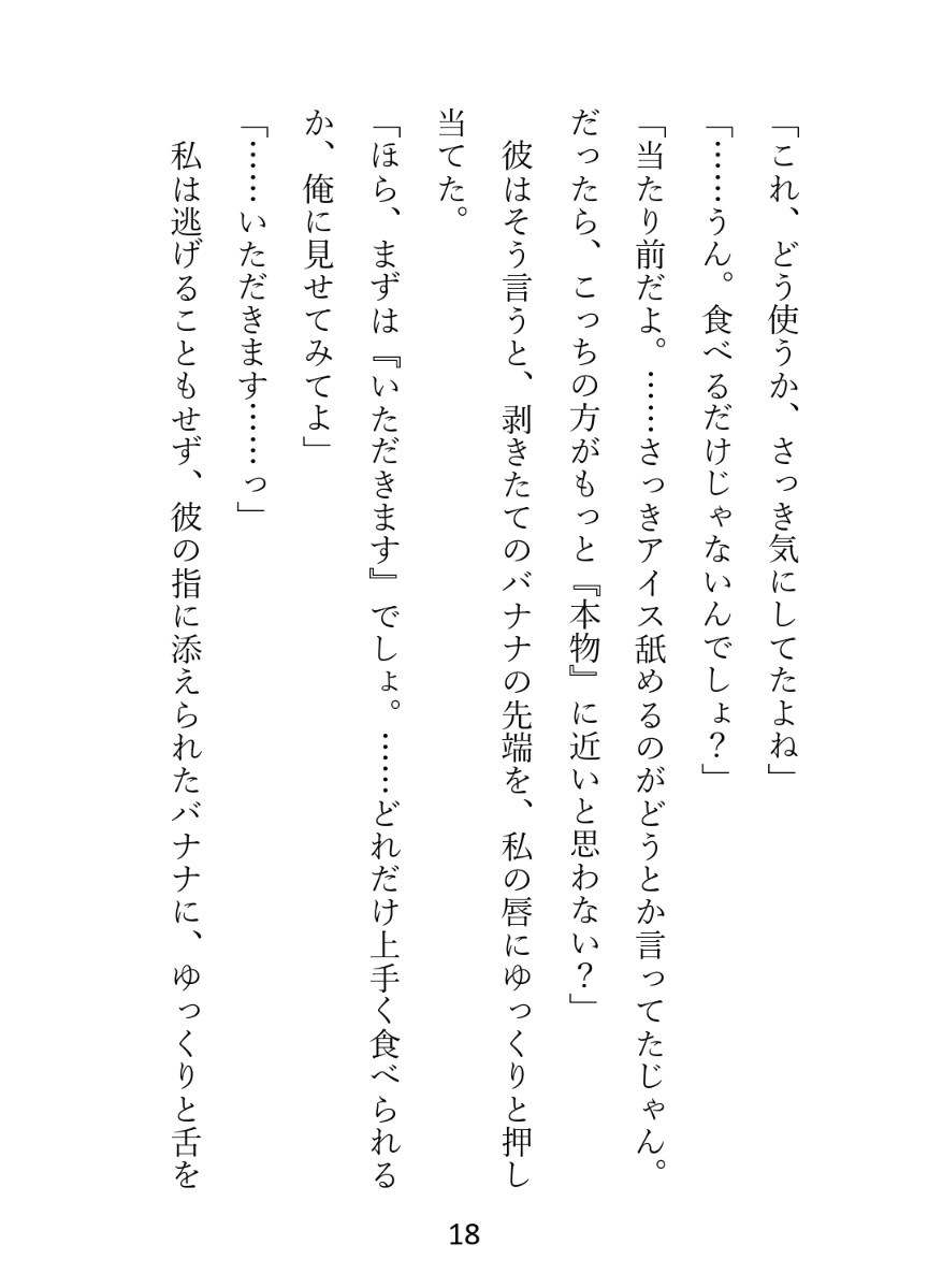 サンプル5