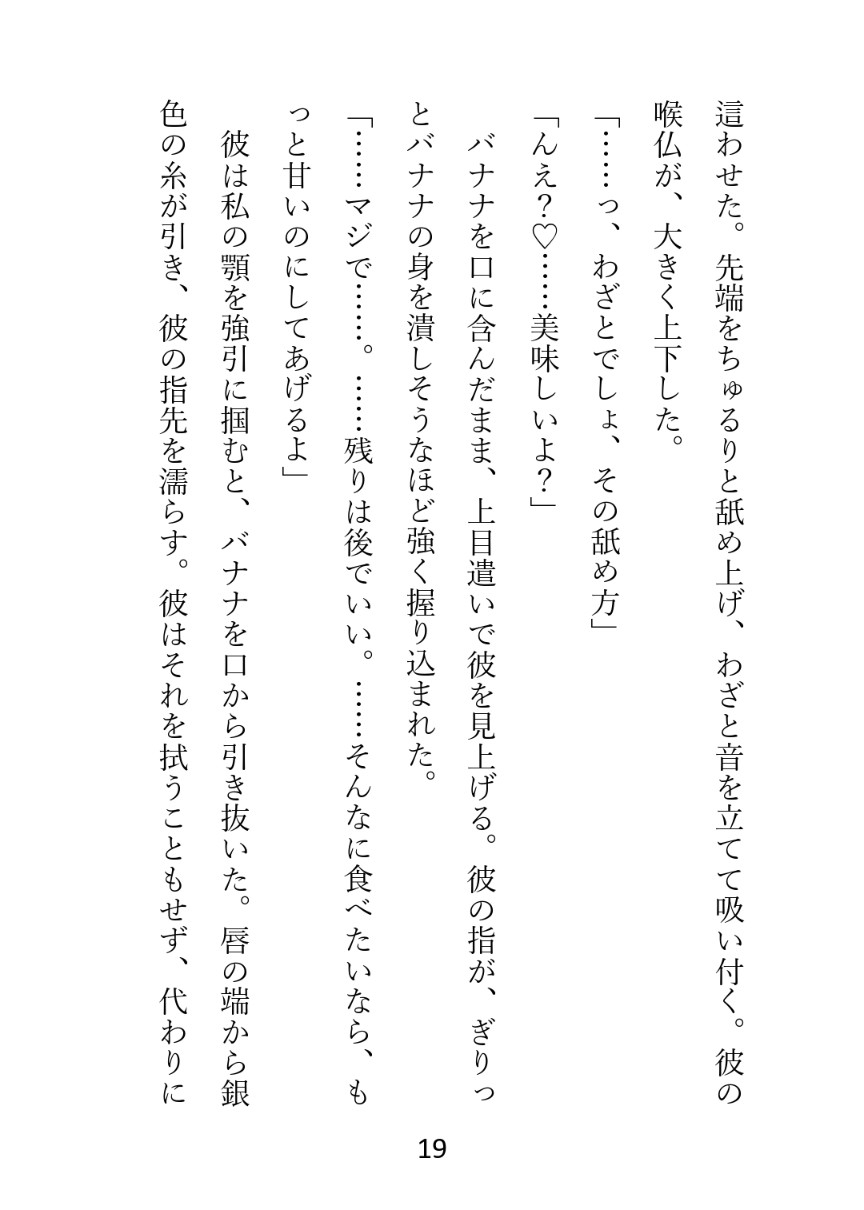 サンプル6