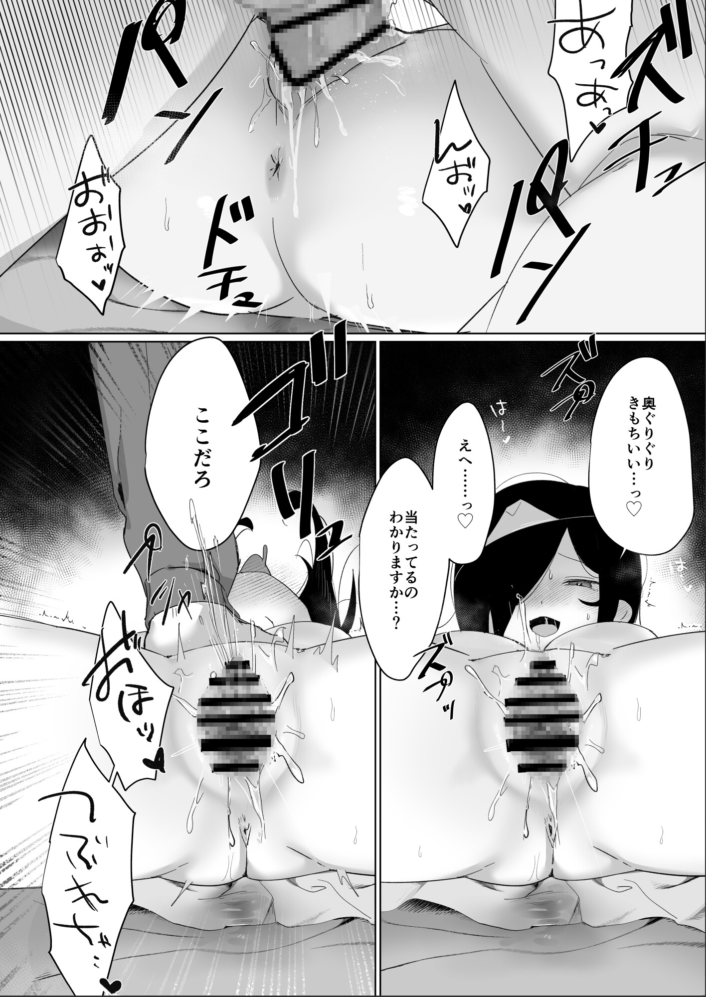 幽霊なんかちんこ出しときゃどっか行くだろ 画像7