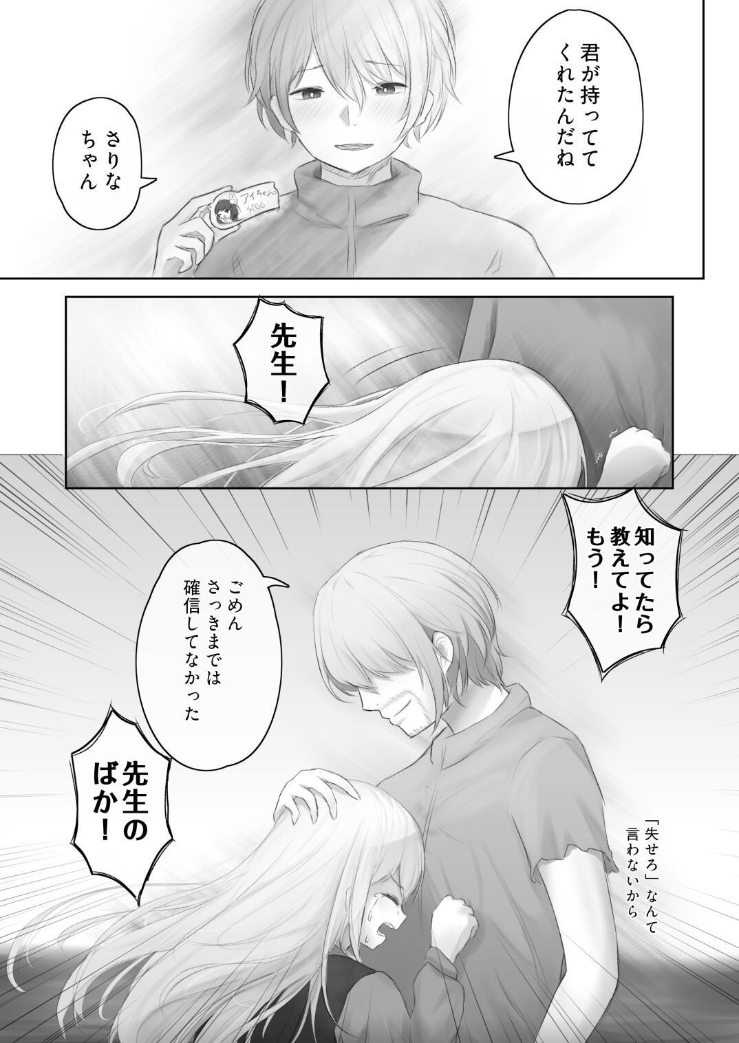 お星さまが願いを聞いてくれたら今カオマンガイ食べたいな 画像1