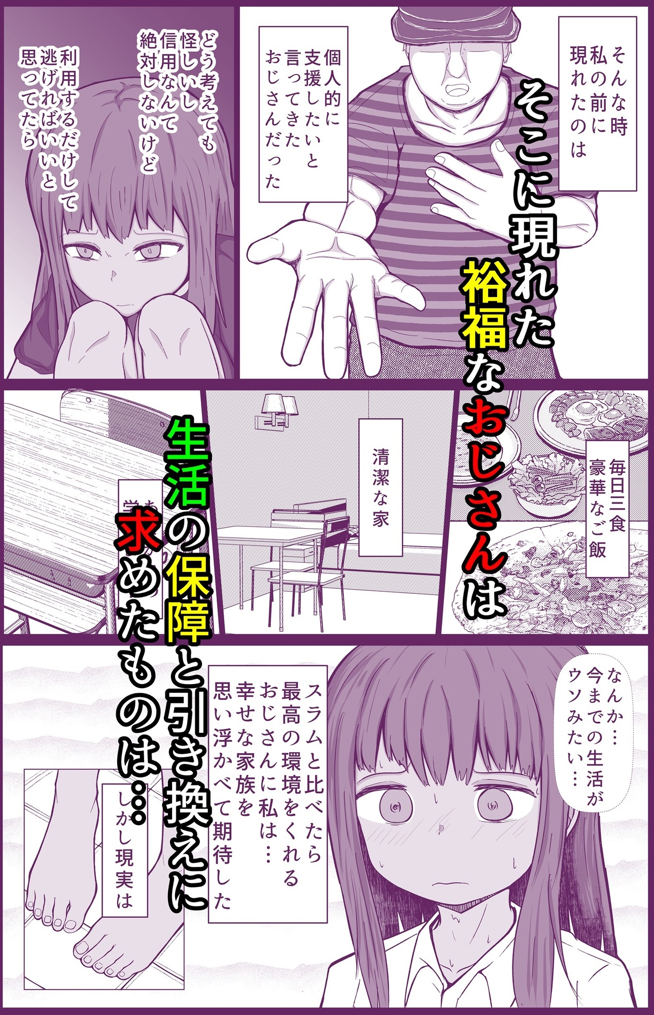 スラムフィルム 画像3