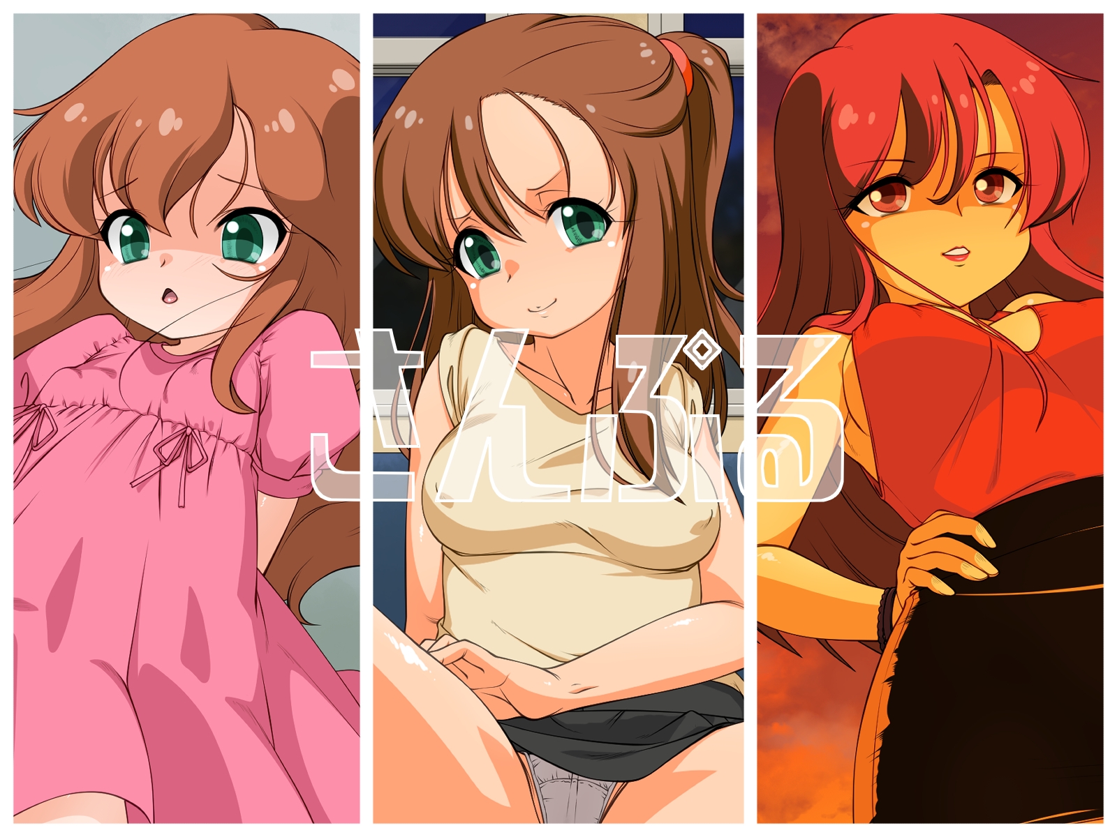 憧憬 ～あの日、あの頃の彼女たち～ 画像5