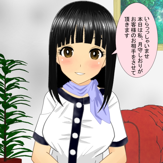 ショートストーリー詰め合わせ 画像1