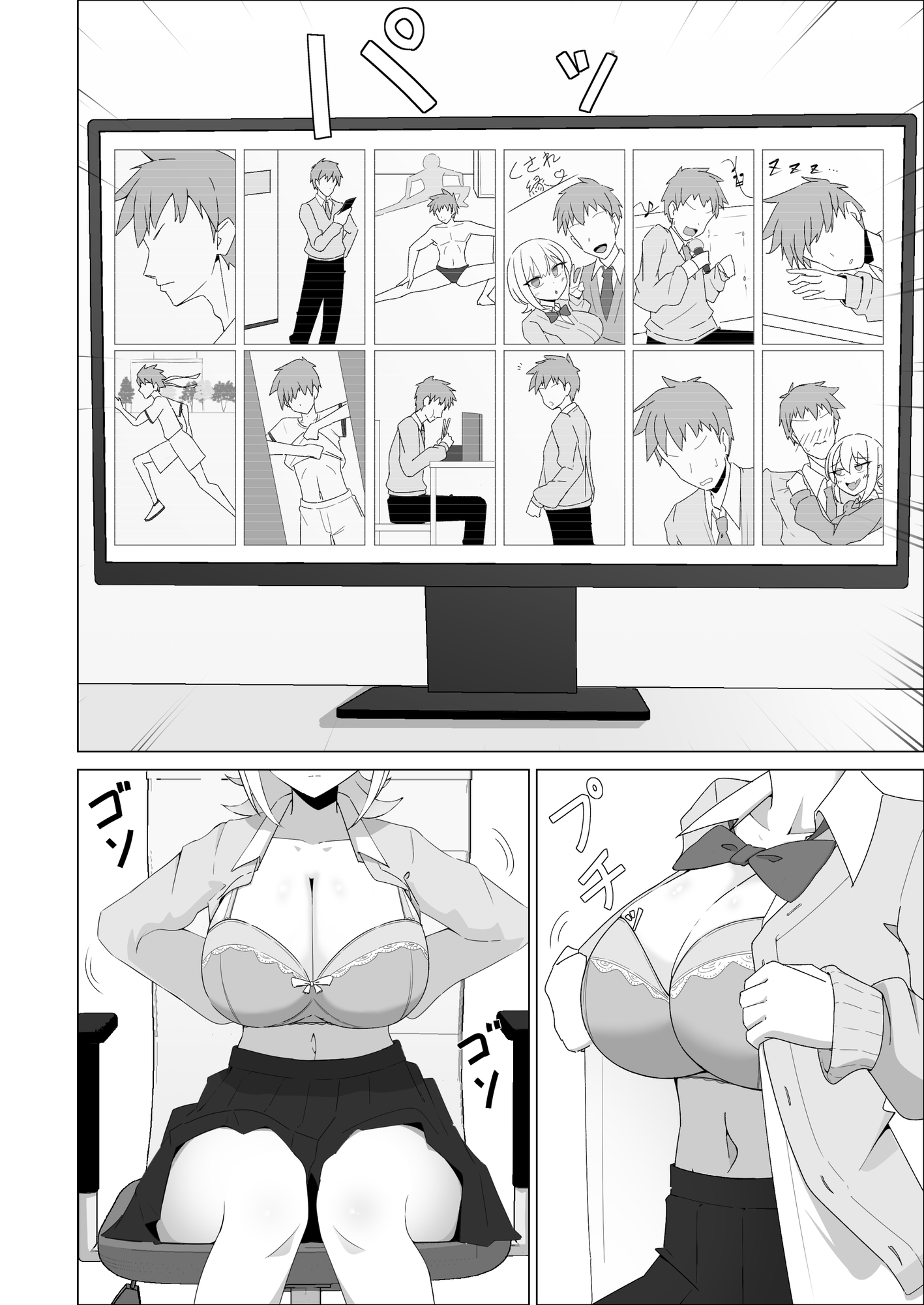 ボーイッシュおさななじみはオレをオカズに変態乳首オナニーしてて…!?_6