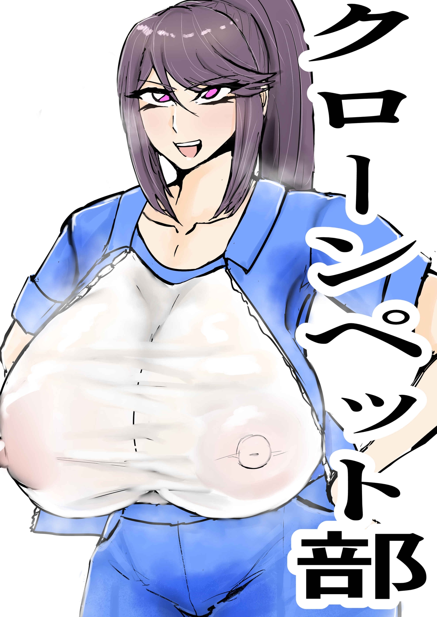 クローンペット部キャラ変アプリ 画像1