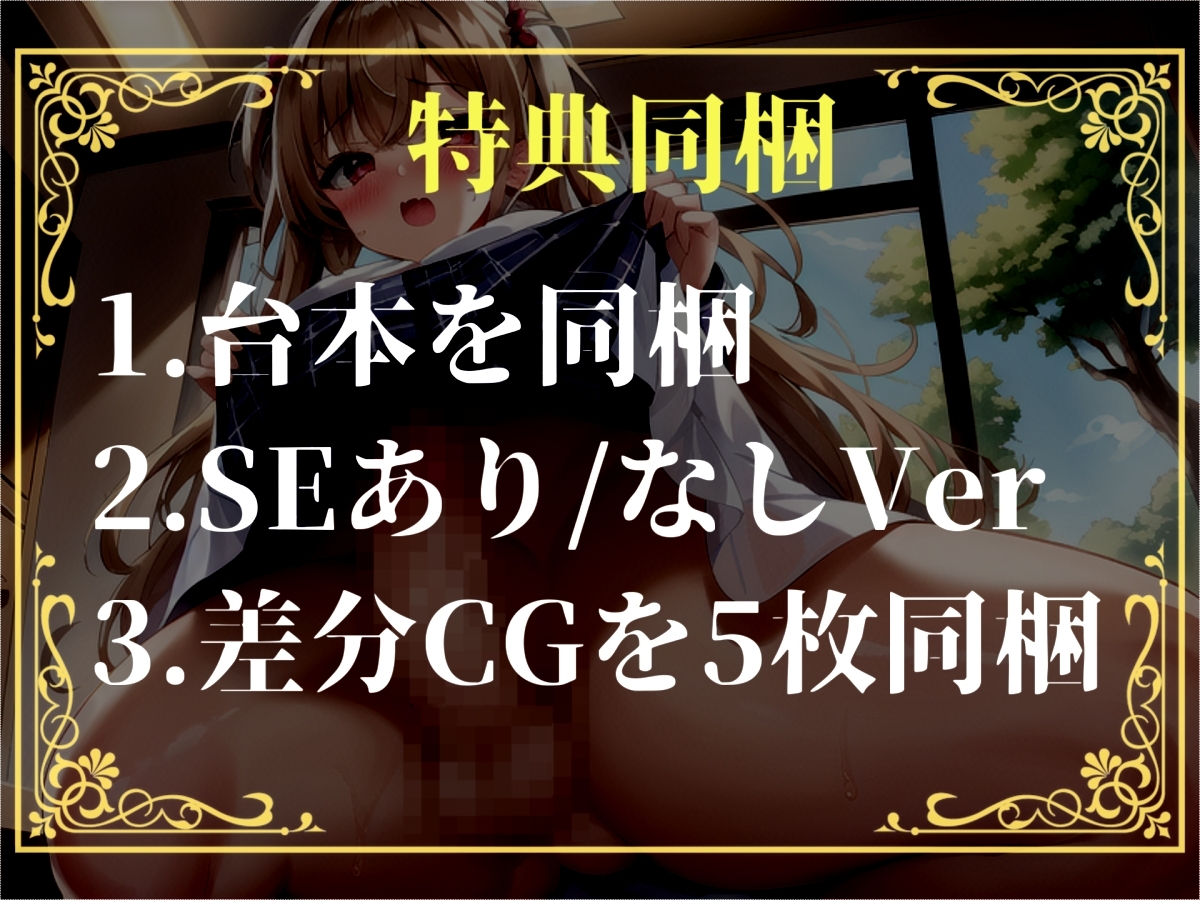 【プレミアムサウンド】もしも実姉がふたなりだったら~  彼女が出来た事に嫉妬したブラコン姉にアナルを犯され、彼女専用のオスオナホとして飼われてしまう。 画像5