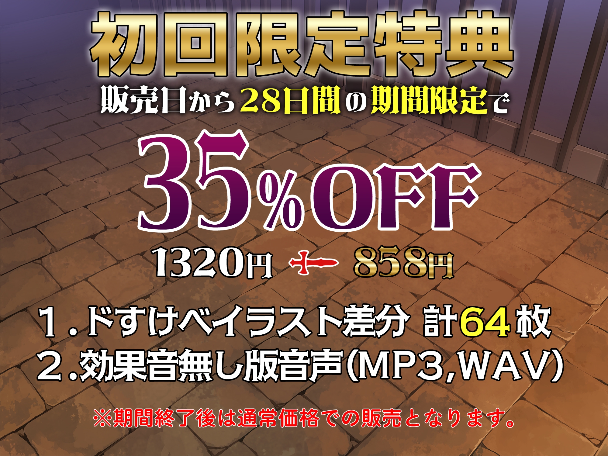誇り高きくっころ女騎士団長かと思ったら、変態ドスケベどM女だったお話 画像4