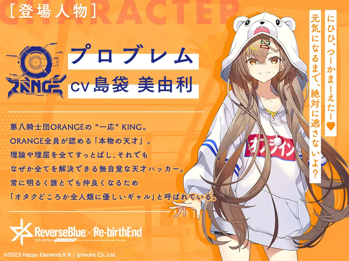 【リバxリバASMR】プロブレムの天才すぎる全肯定メンテナンス [GRIMOIRE] | DLsite 同人 - R18