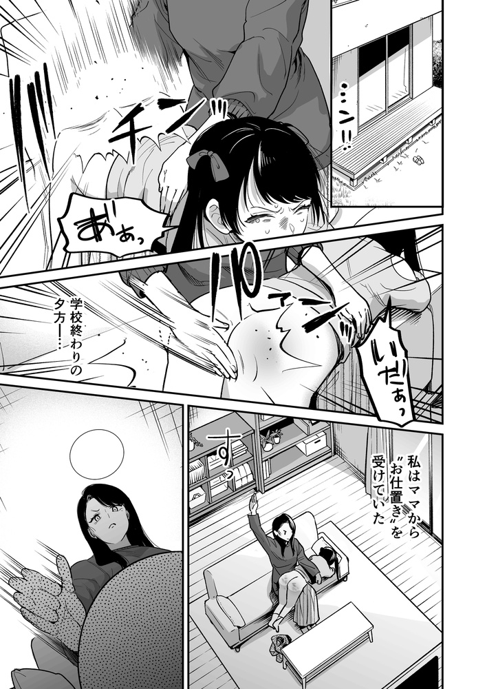 小さな脱走犯_3