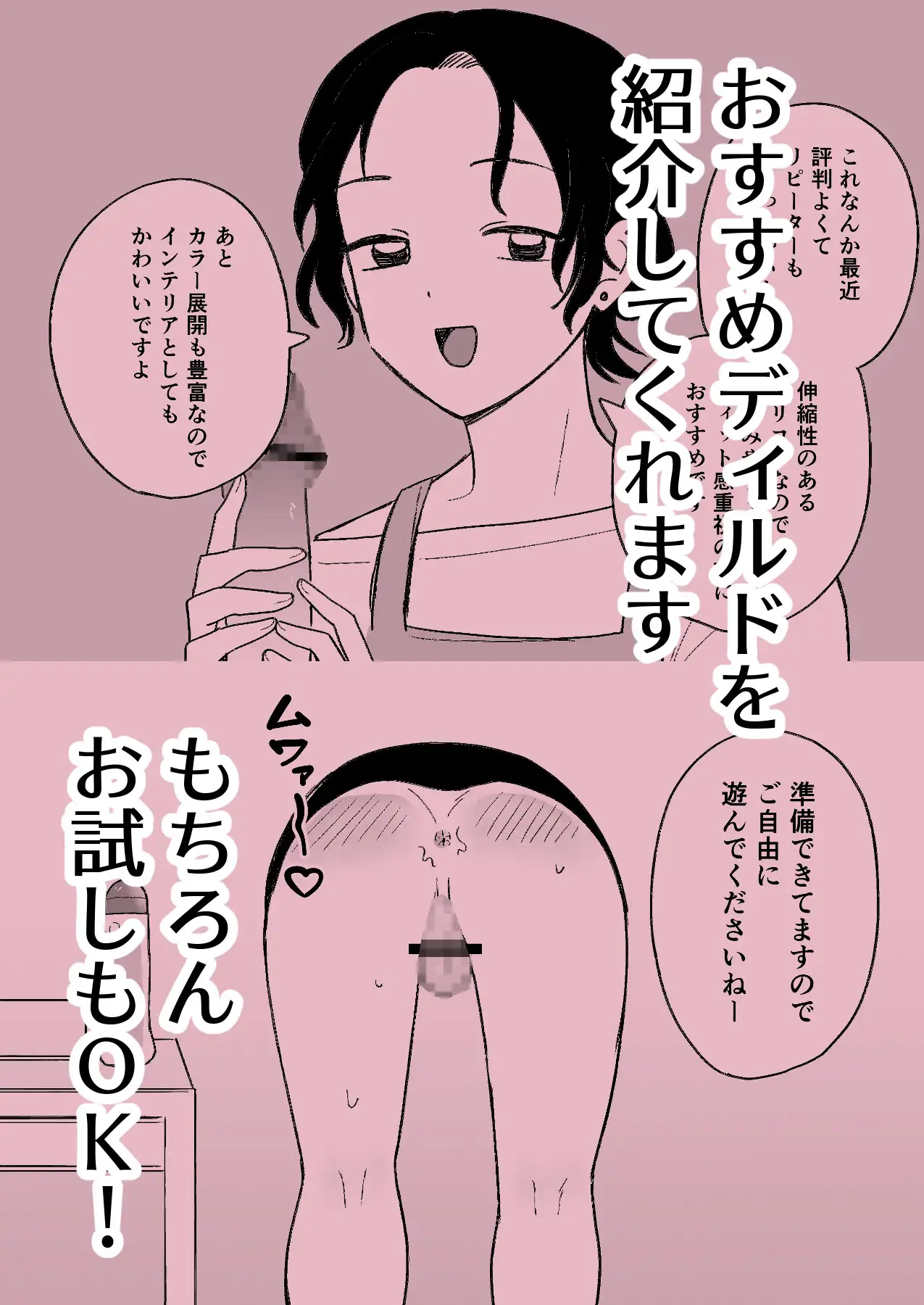 アナルショップきくじ サンプル画像 2