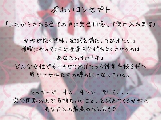 手マン画喫茶で声我慢逆リフレ～秘密の合言葉で女の子への特別裏メニュー～ 画像4