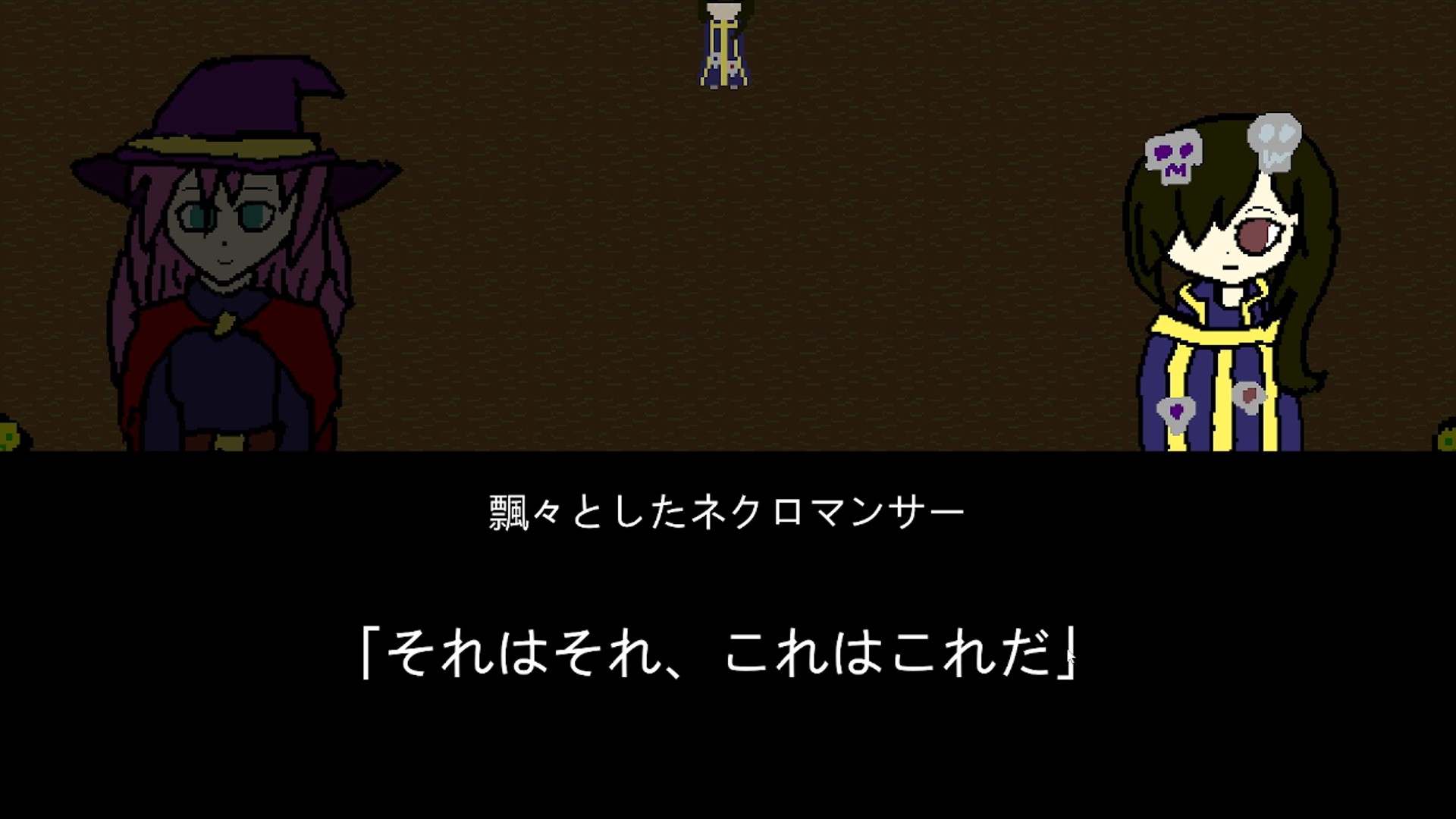 謎の吸血鬼城 画像6