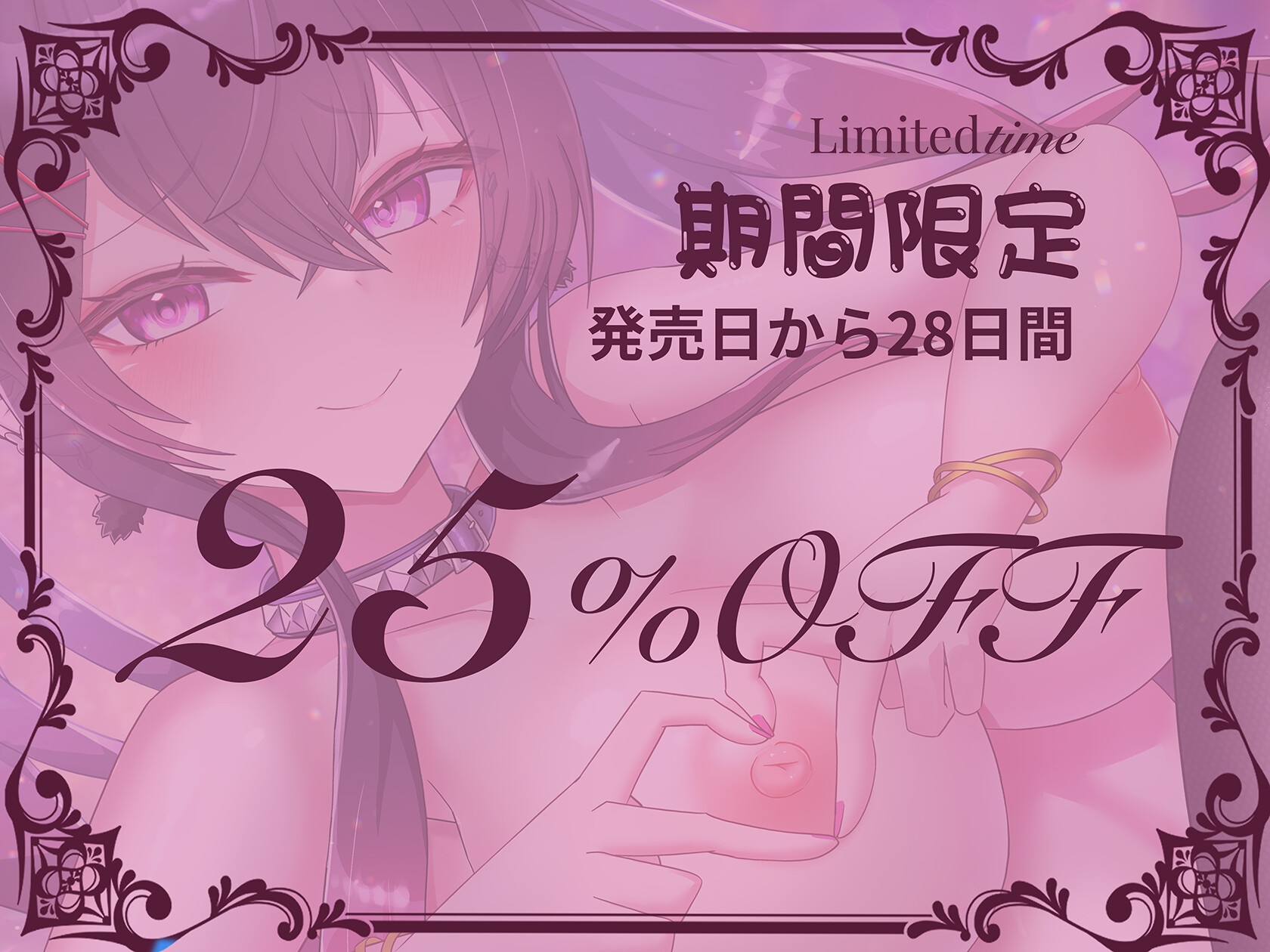 【KU100】お兄ちゃん、えっちくてごめん♡ 画像3
