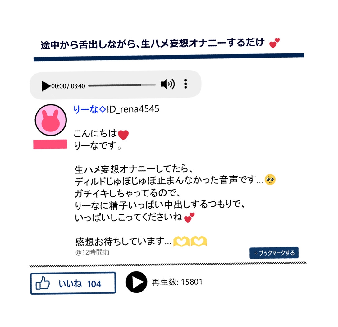 【KU100】お兄ちゃん、えっちくてごめん♡ 画像4