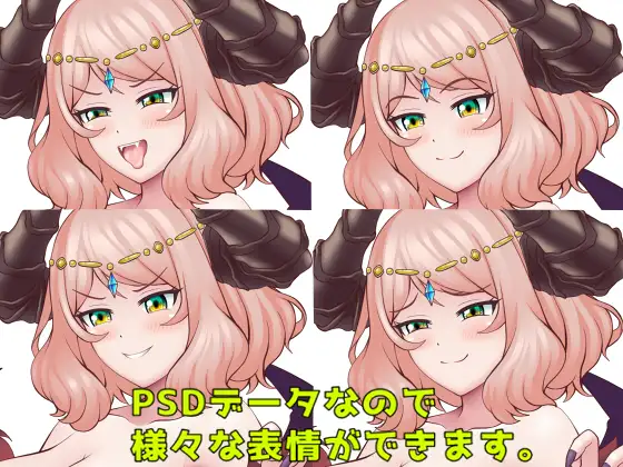 モンスター娘立ち絵素材3 サンプル画像 2