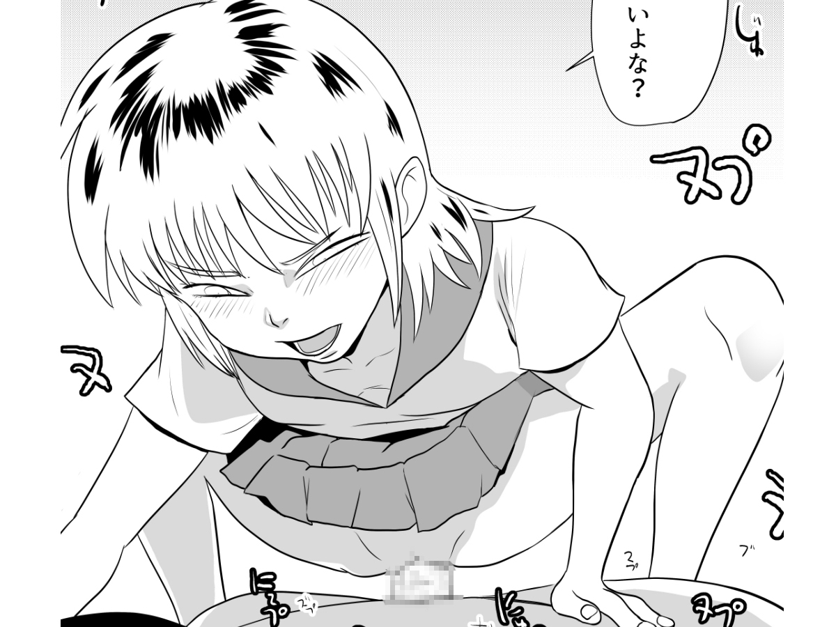 部屋に勝手に居座られて困ってる08 画像5