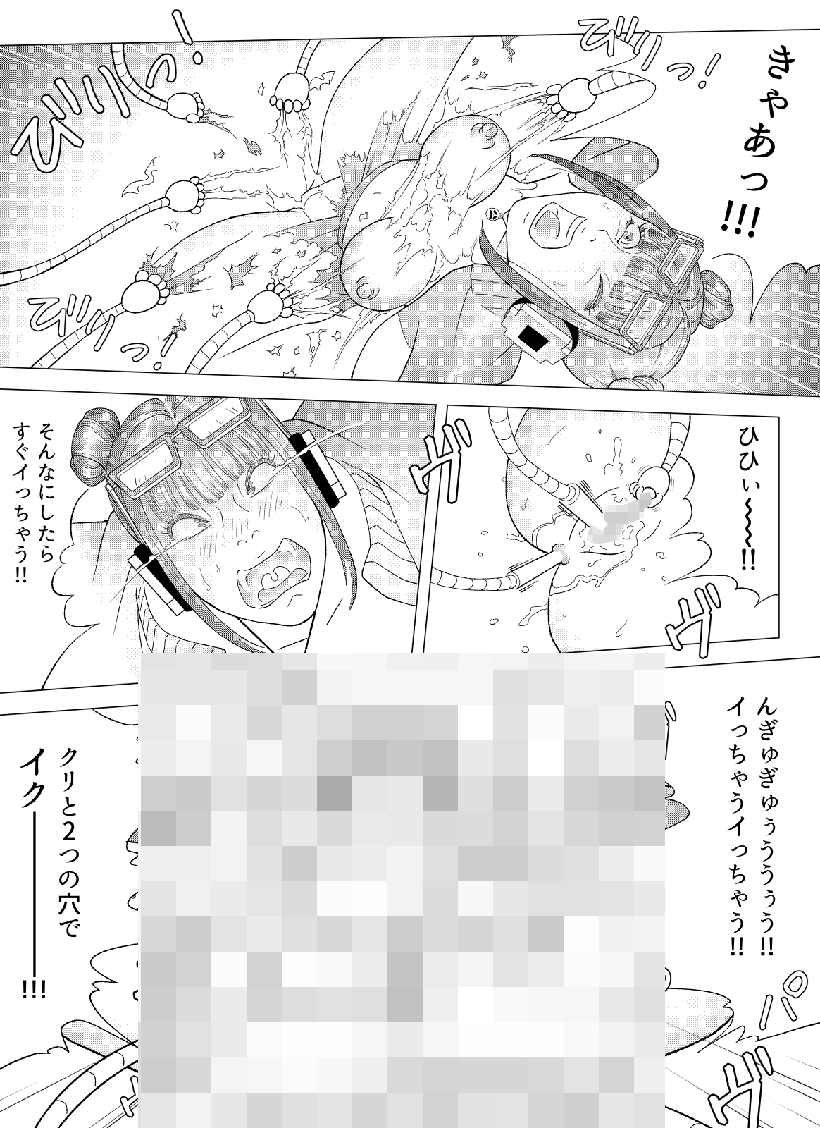 裏春 第4話 画像4