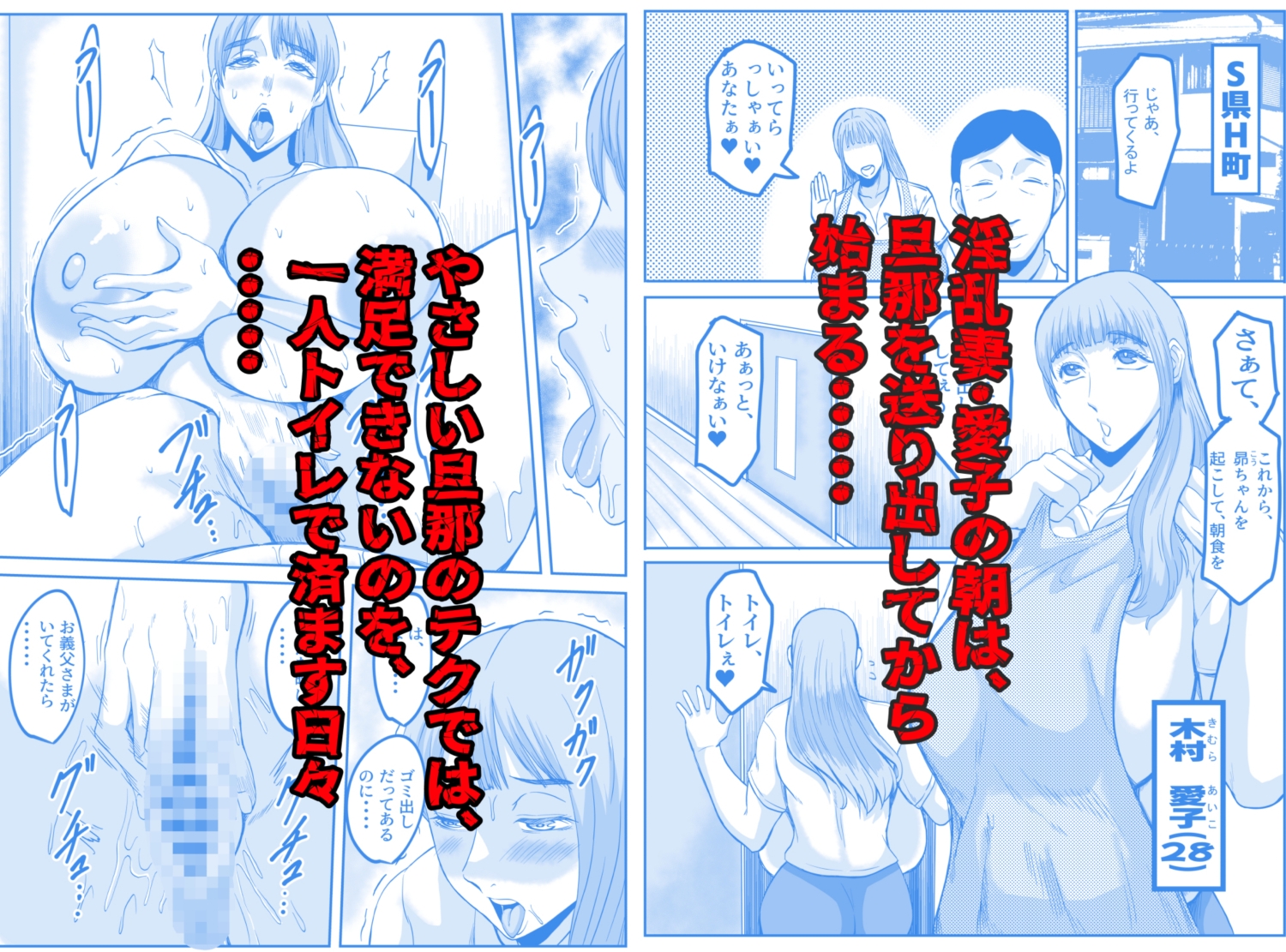 義父と、そして息子と・・・ 画像2