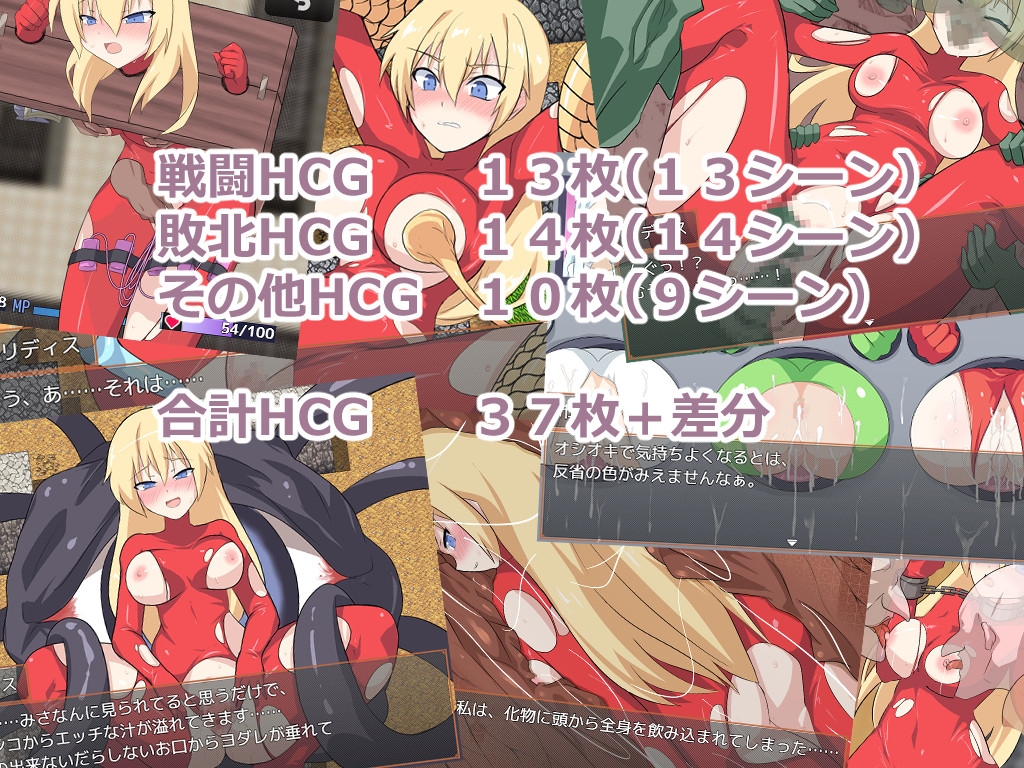 ダンジョンランナー_4