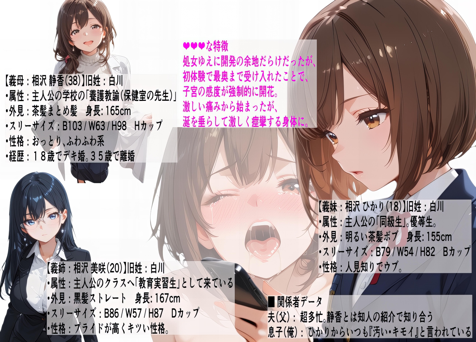 サンプル画像 2枚目