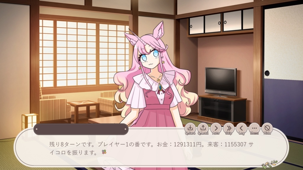 おんせんおんどパーティ 画像2