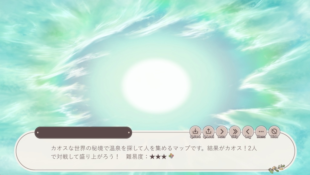 おんせんおんどパーティ 画像4