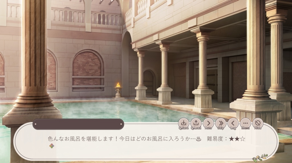 おんせんおんどパーティ 画像5