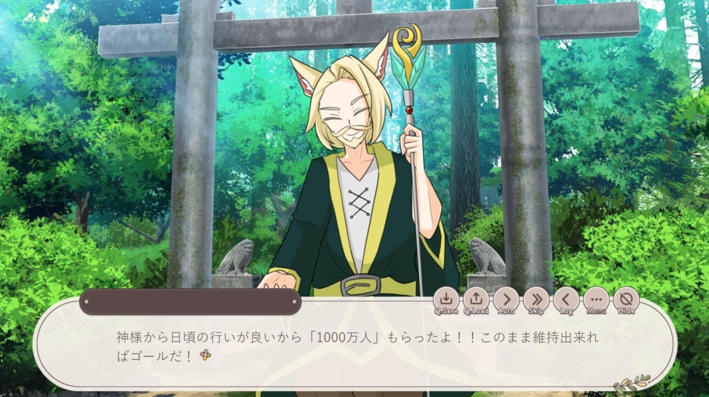 おんせんおんどパーティ 画像6