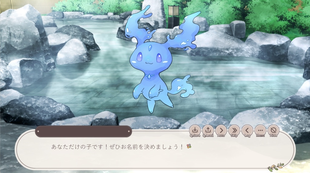 おんせんおんどパーティ 画像7