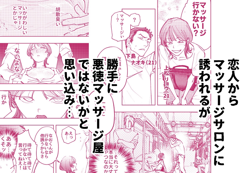 杞憂、全部溶かして 画像1