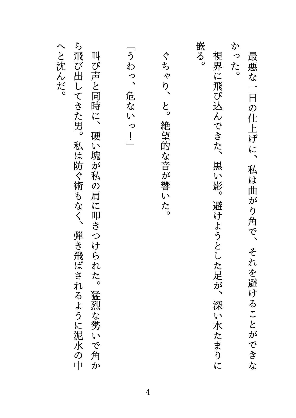 サンプル3
