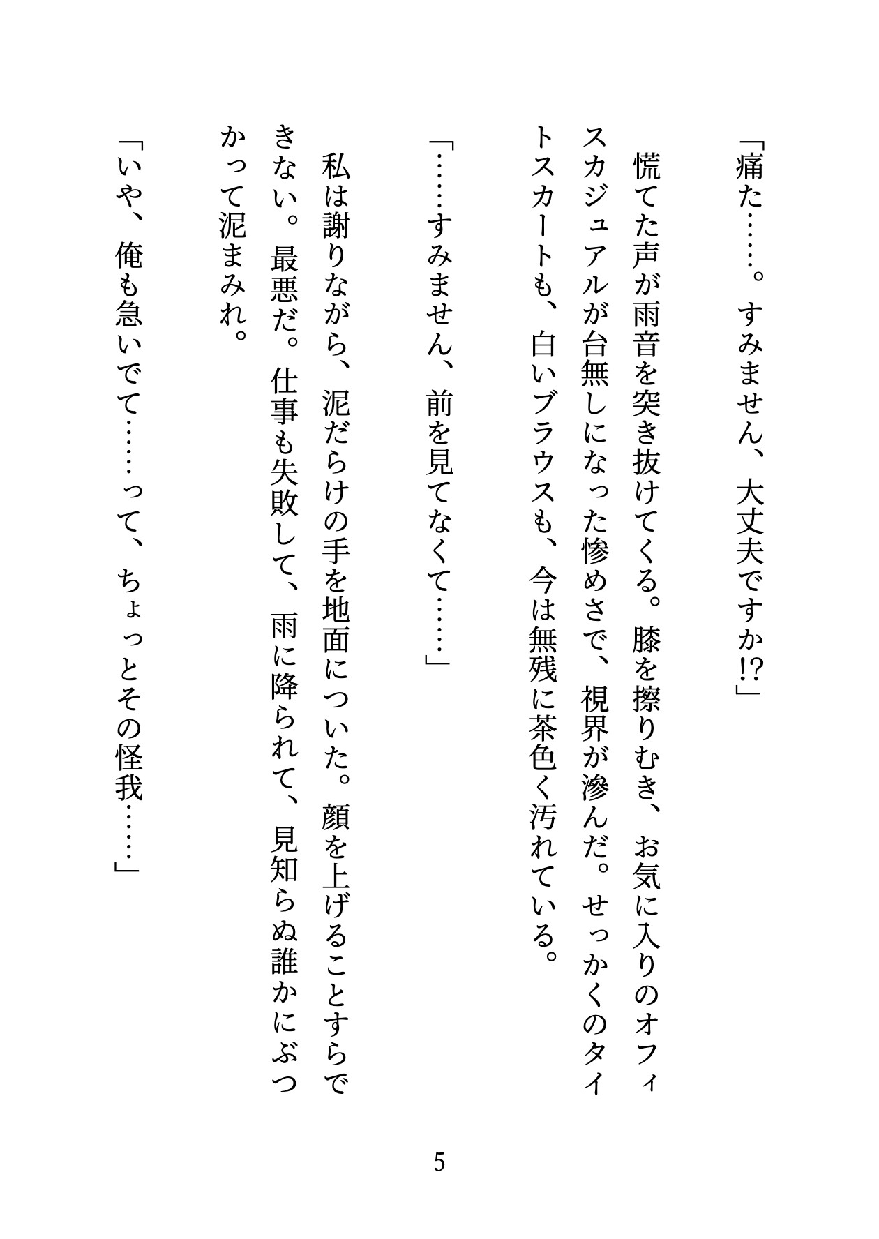 サンプル4