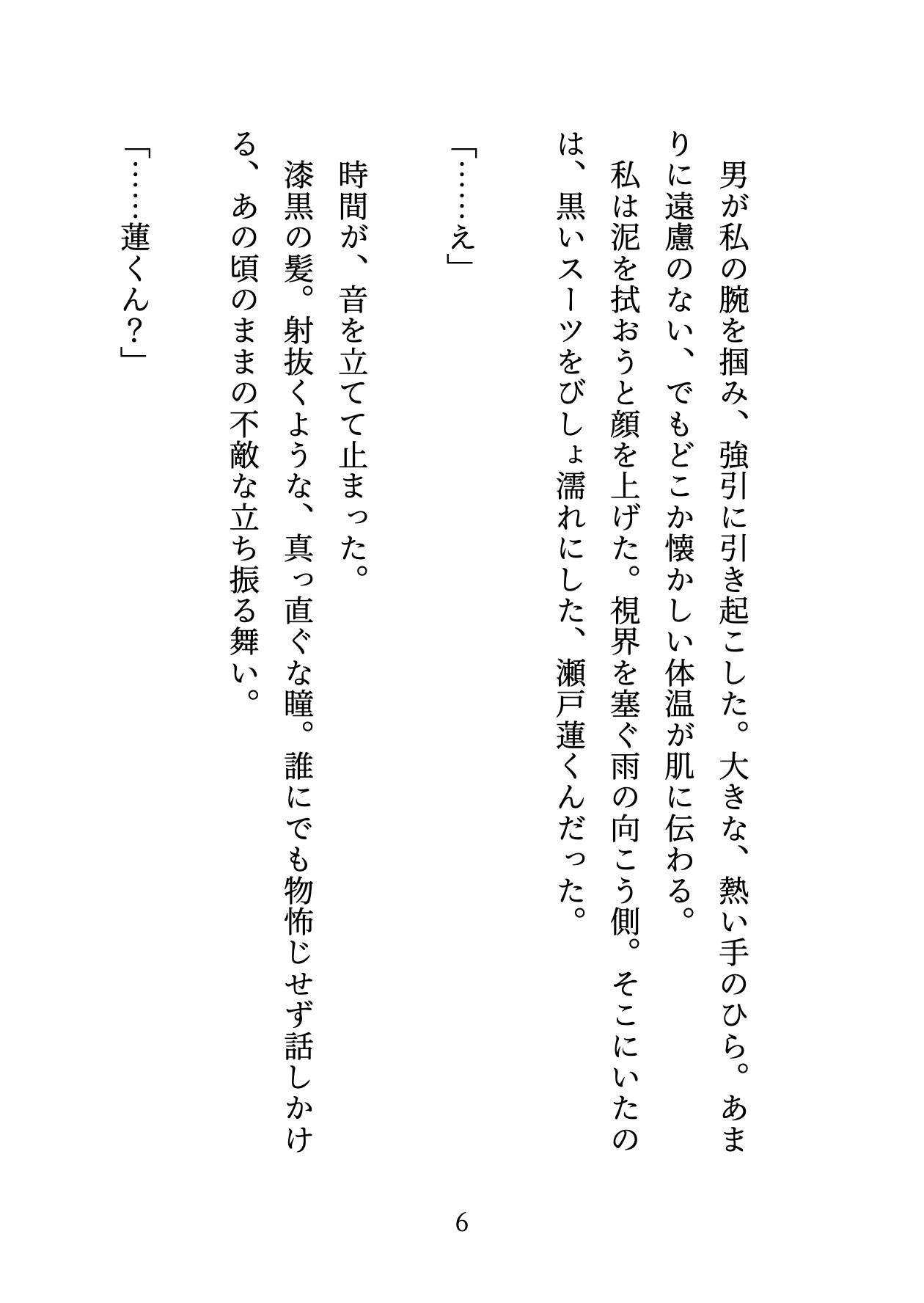 サンプル5