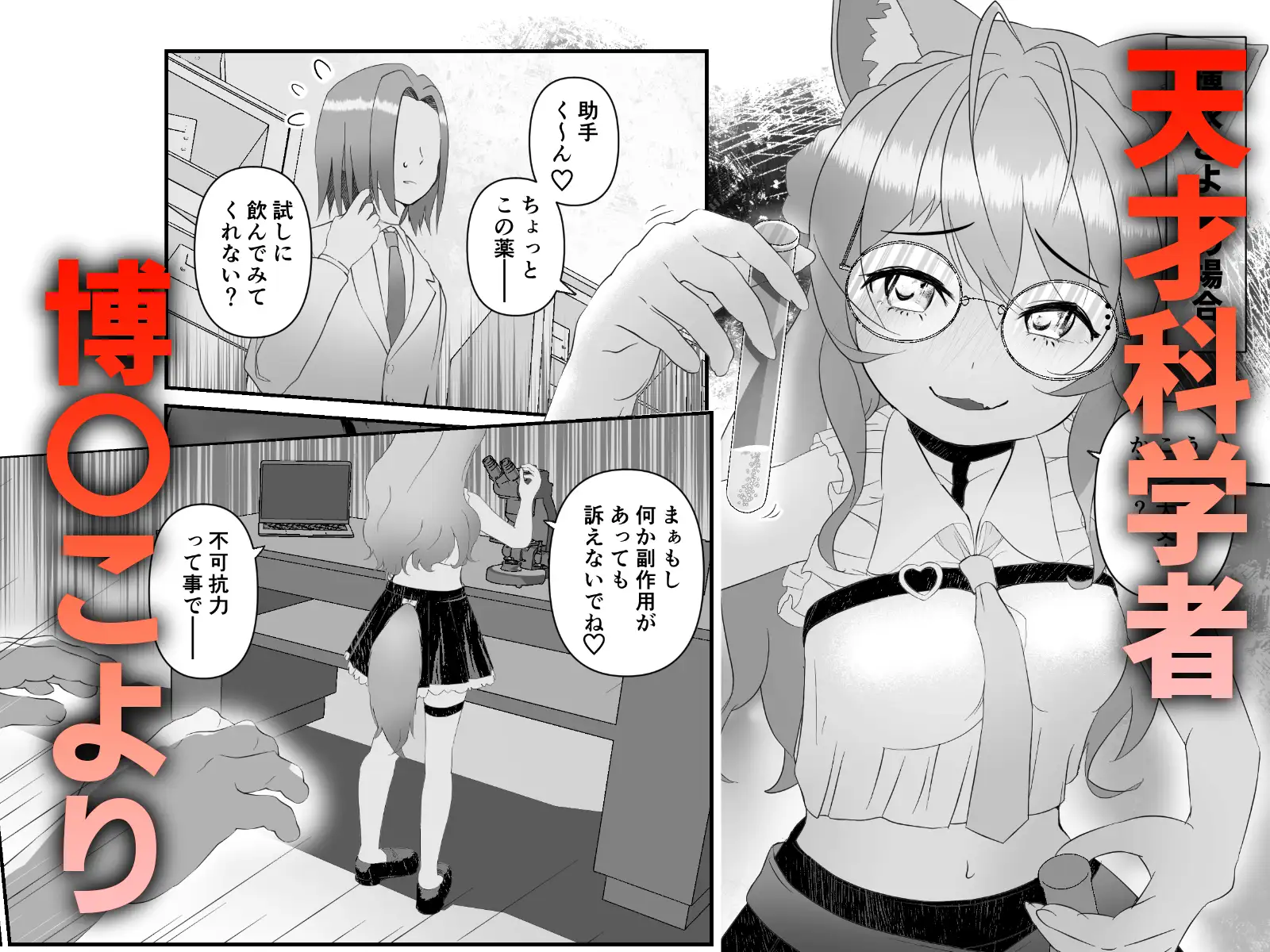 淫口特化 サンプル画像 2