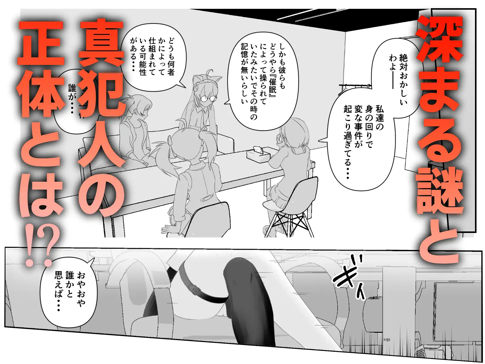 淫口特化 サンプル画像 6